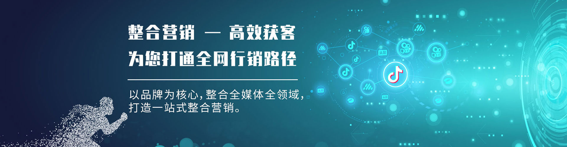 仪征sem竞价