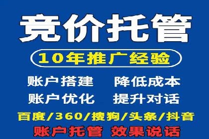 百度推广运营的智慧：如何选择关键词